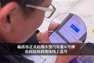 开云官方app登录截图4